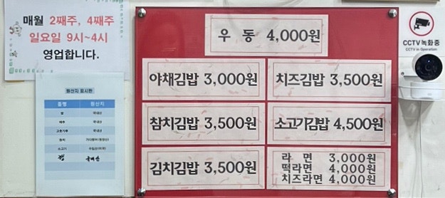 신가김밥 사진 3