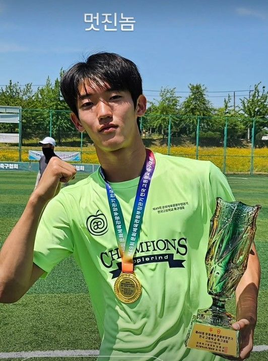 '송종국 아들' 송지욱, 전국 축구대회 우승 "멋진 놈"