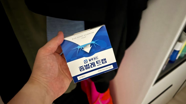  좀벌레퇴치 블루가드 좀벌레 트랩으로 해결하세요