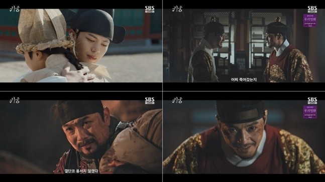 [드라마리뷰] SBS '귀궁' 15화 <b>김지훈</b> <b>팔척귀</b> 빙의, 김지연... 