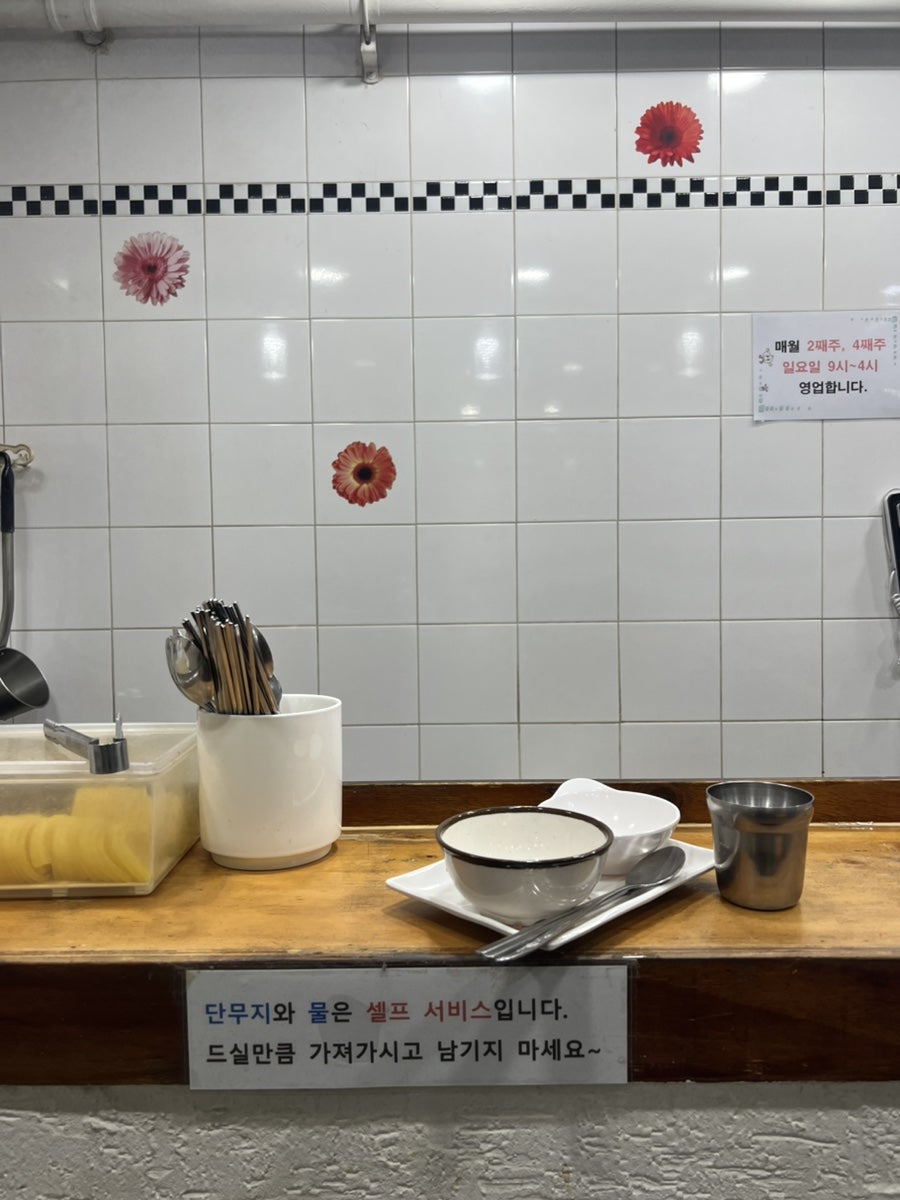 신가김밥 사진 5