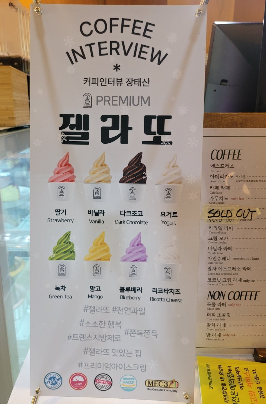 커피인터뷰 장태산점 사진 4