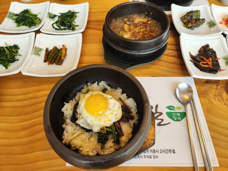  평창 오대산 맛집 선재길식당 / 신선희황기찐빵