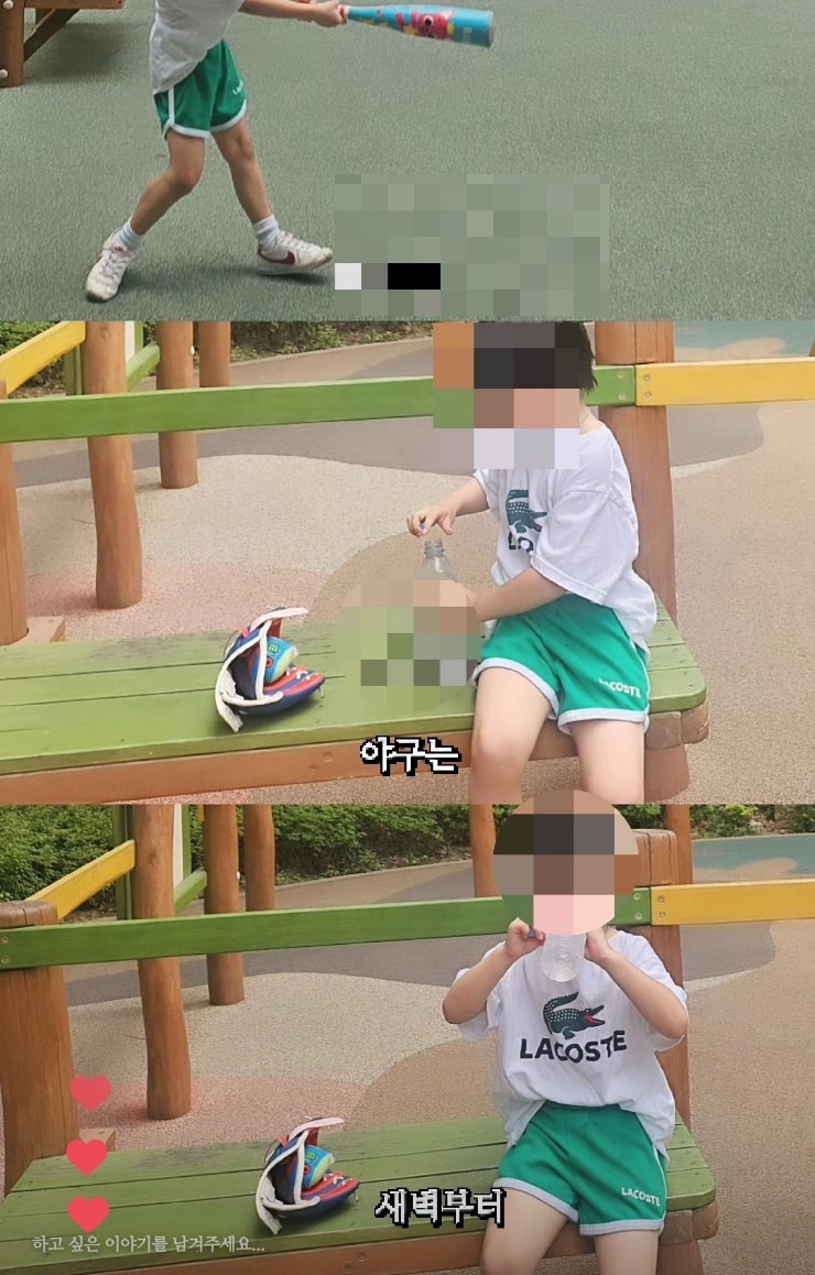 SsG랜더스 6월 14일 토요일 <b>추신수 은퇴식</b> 경기 티켓팅 절망편