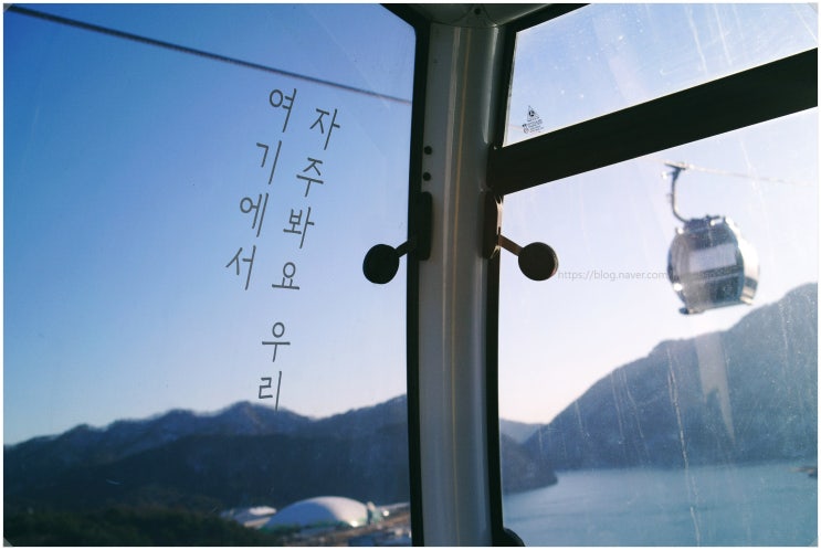  삼악산 호수 케이블카_ 춘천 의암호 케이블카 가격 예매 할인정보 나혼자 탑승기