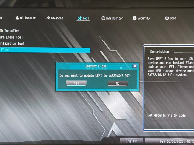  ASRock 바이오스 업데이트 및 설정 진입 및 나가기