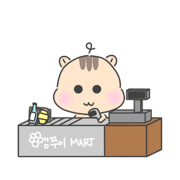  햄쭈이 이모티콘 계산하기