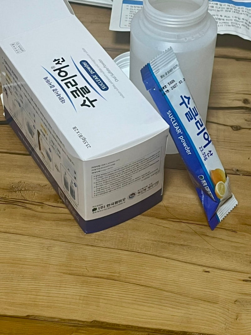 수클리어산 대장내시경 후기 (맛,복용팁 | 한국의료재단 종합검진센터)