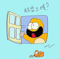 덕혜원 사진 2