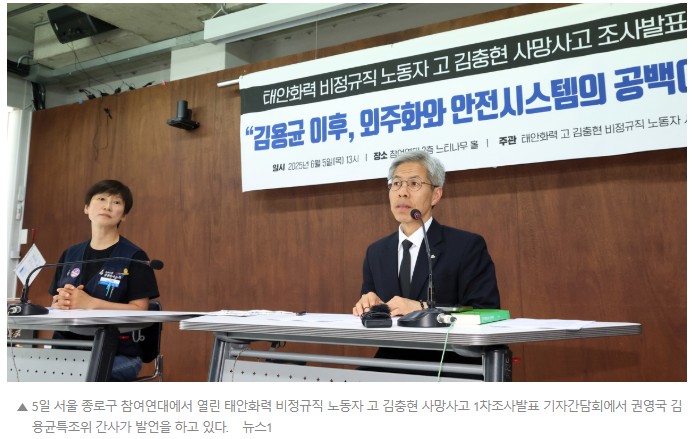 또 같은 자리에서"…엄마의 눈물, 대통령을 향하다. <b>김충현 추모</b>