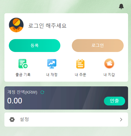  TROVEO 사기 유투브영상부업 피해 채권회수 골든타임