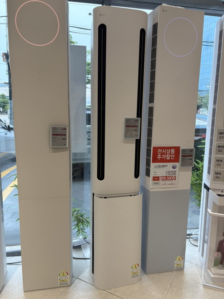  포항 에어컨 여름맞이 할인 전자랜드파워센터 오광장점