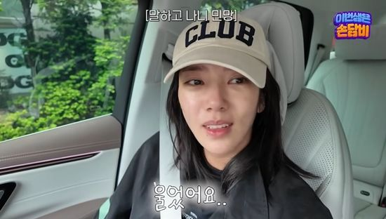 손담비, '편평사마귀 300개 제거 + 독박육아'에 눈물 "이규혁 도와준다더니" (담비손)