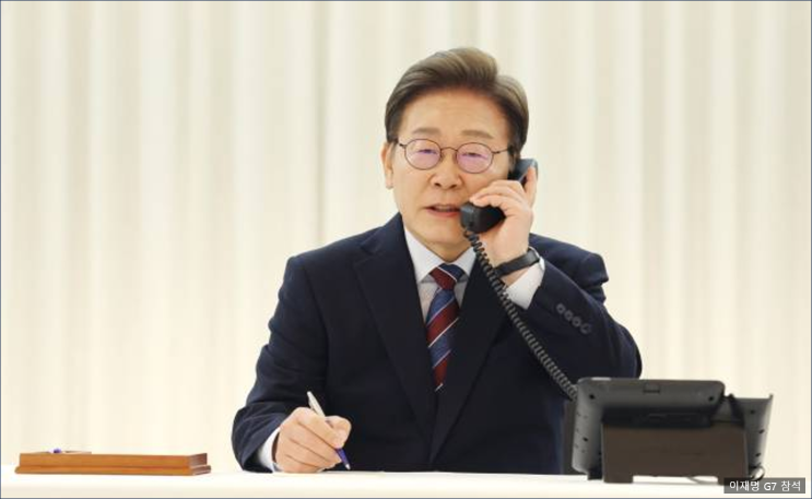이재명 대통령, <b>G7 정상회의</b> 초청 수락…다자외교 <b>데뷔</b> 무대