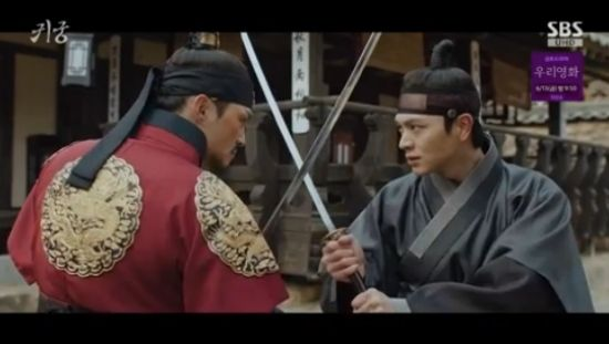 '<b>귀궁</b>' <b>팔척귀</b> 빙의 된 <b>김지훈</b>, 이무기 <b>육성재</b>와 살벌한 대치... 