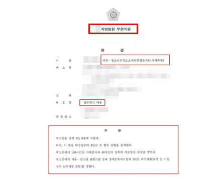인천변호사사무실 법률조언은 관련 사진