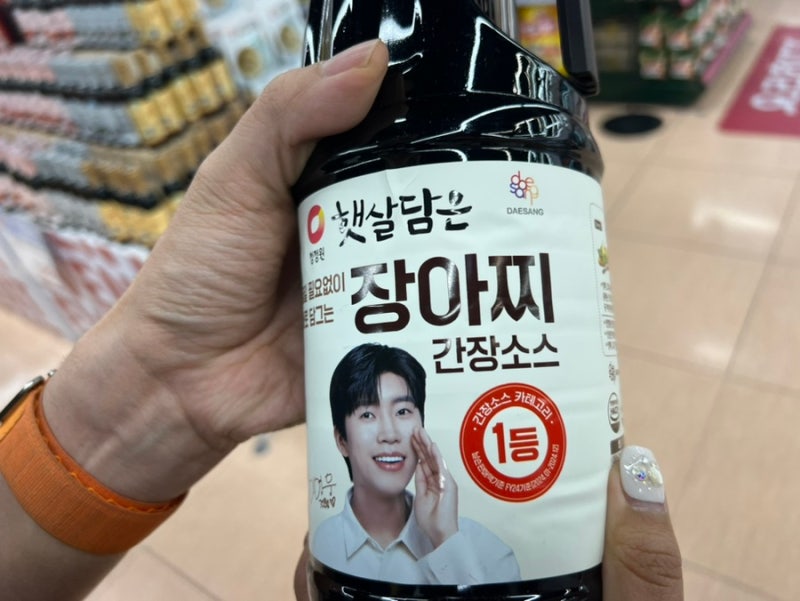 집밥러의 꿀템 발견 임영웅 청정원 햇살담은 장아찌간장소스 리얼 후기 섬총각 영웅