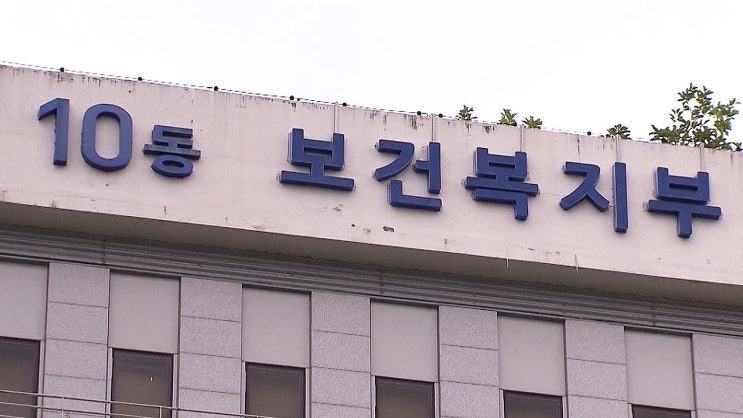 2025년 국민건강보험법 시행령 개정 주요 내용 정리 2025년 국민건강보험법 시행령 개정 주요 내용 정리