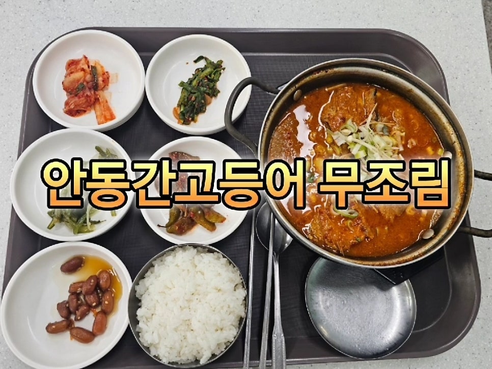 터미널한식부한미 사진 1
