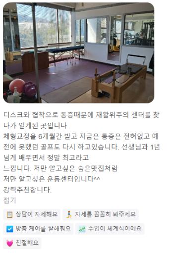  [부산 동래 척추관협착증] 원인모를 허리통증, 수술을 고민중이시라면?