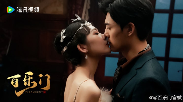  백악문(百乐门) 6월 6일 방영