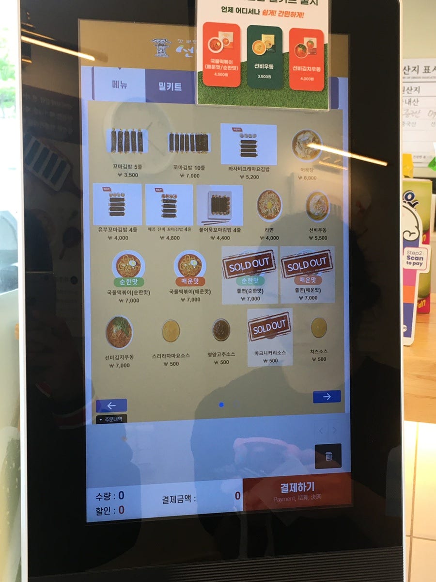선비꼬마김밥 화순점 사진 6