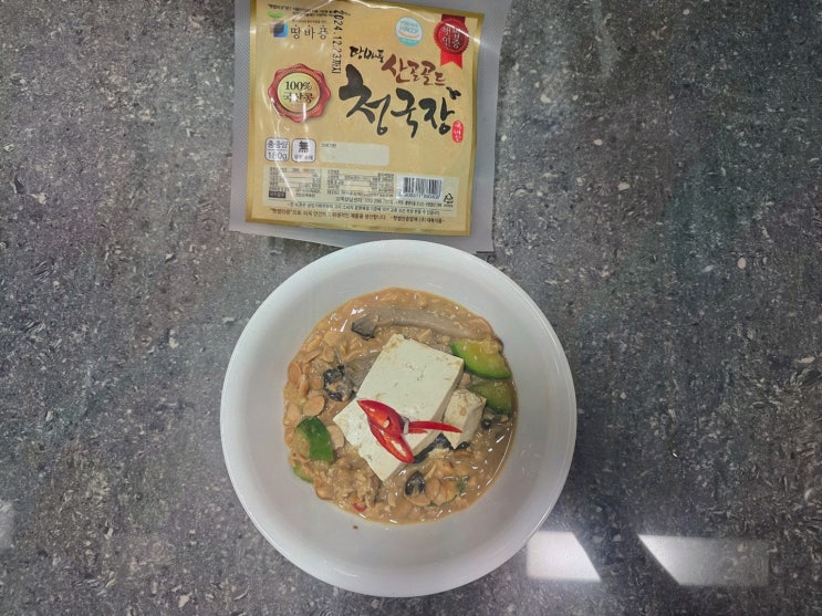  땅바풍 국산 청국장, 맛과 건강을 모두 갖춘 착한 청국장