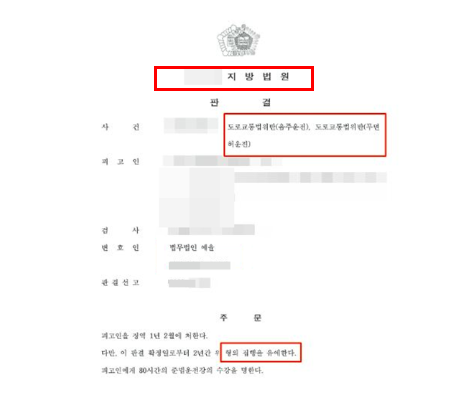 인천변호사사무실 법률조언은 관련 사진
