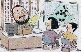  보타점, 인생을 바꾸는 사주팔자분석 경험담!