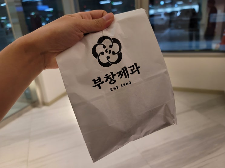 부산 센텀시티 신세계 이장우 호두과자 부창제과