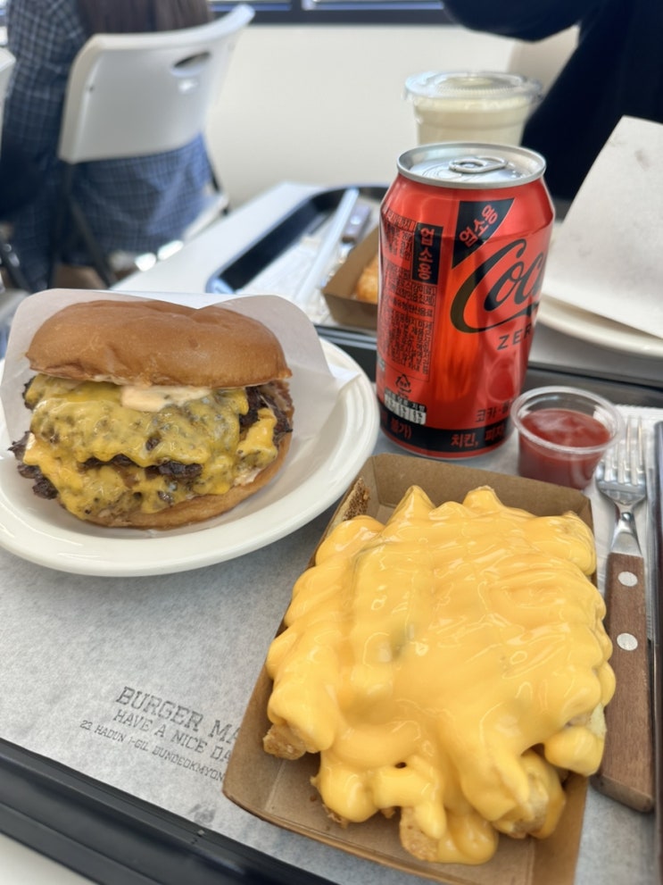  거제 둔덕면 햄버거 맛집 - 버거맥