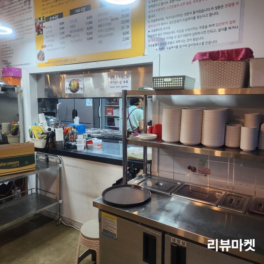 다둥이네순대 사진 6