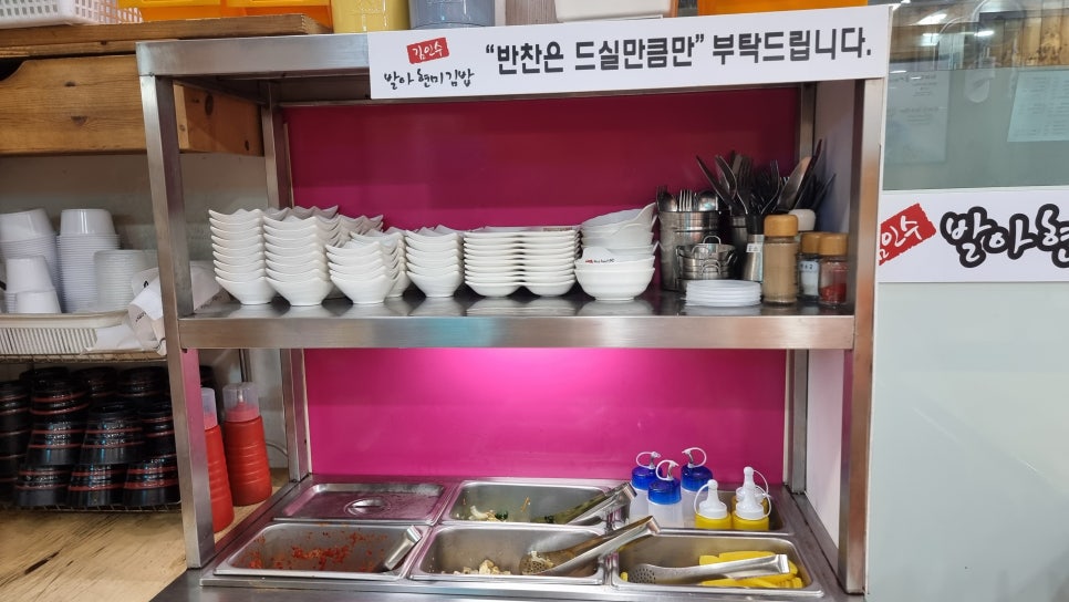 김인수발아현미김밥 병점직영점 사진 4
