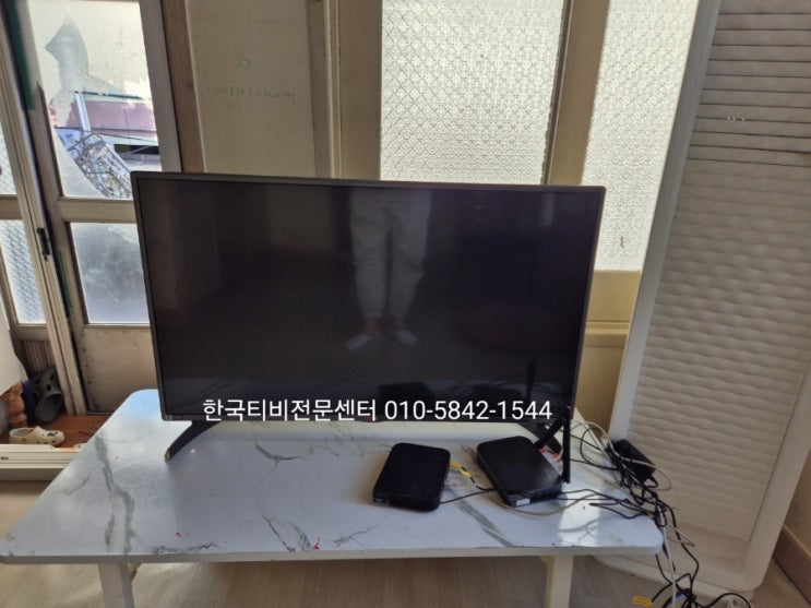  티비 화면 어두워짐 증상? tv백라이트 출장수리 LG제품 42LB5650