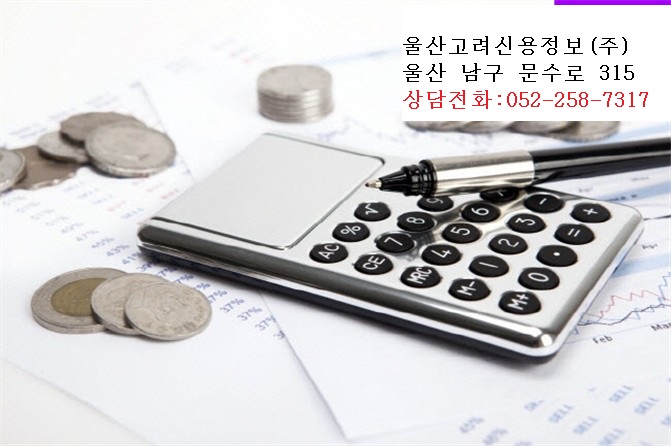  대손상각 처리의 범위