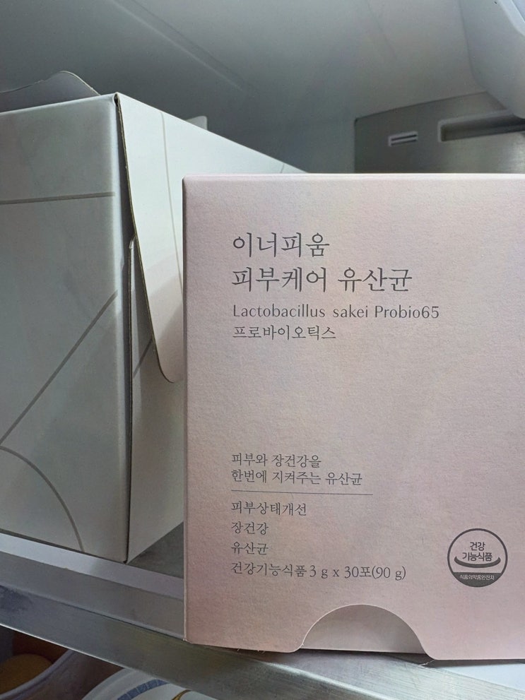  이너피움 피부케어 유산균, 피부 면역력 향상으로 트러블 개선!