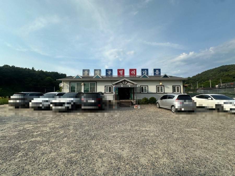 동악골별미가든 사진 2