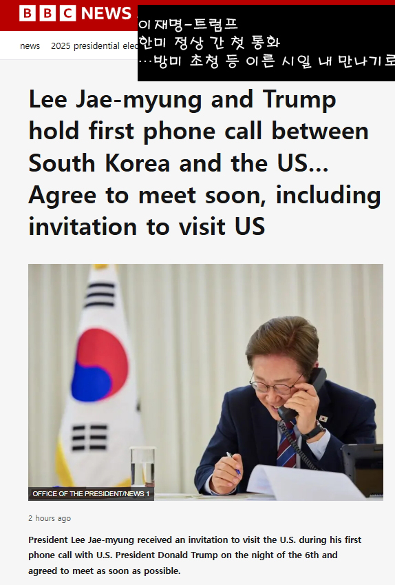 이재명대통령 <b>G7정상회의</b> 초청 국제<b>외교</b> 첫 무대