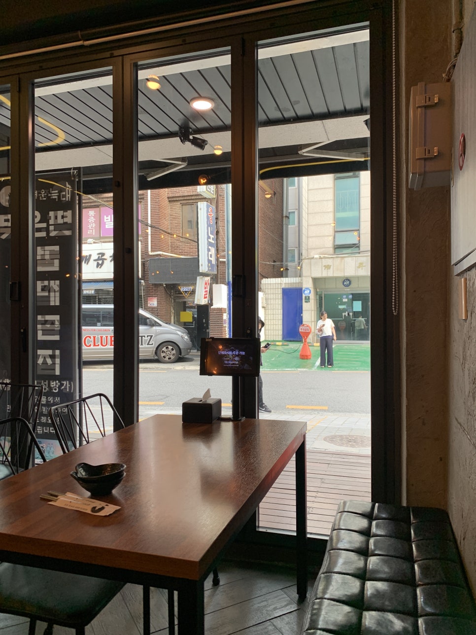 정겨운늑대 방배점 사진 6