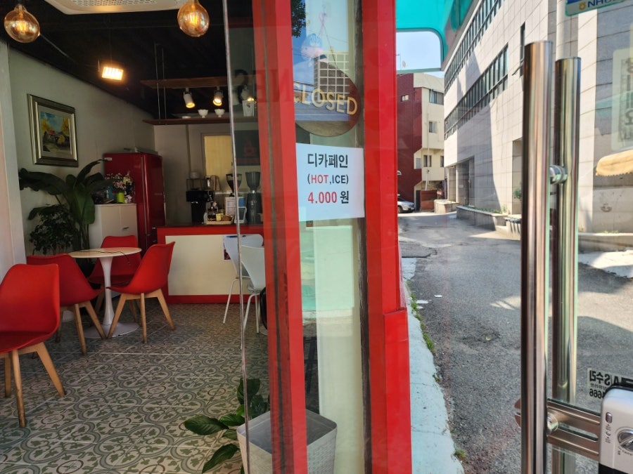 카이너스커피 사진 3