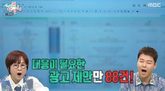 ‘전참시’로 10년 무명 날린 비트박서 “광고 100개+공연 270개 거절” 왜?