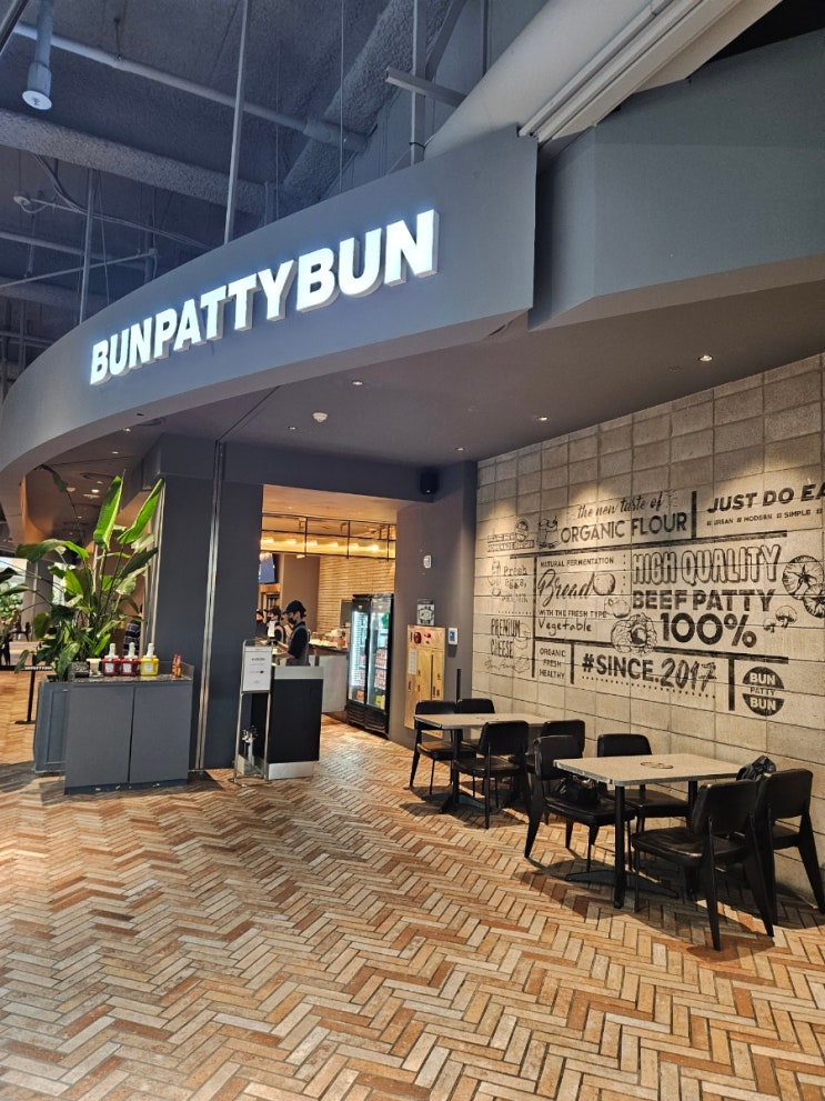  더현대 수제버거 맛집 기본에 충실한 번패티번 내돈내산 포장후기