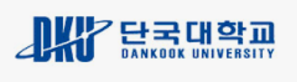  단국대 사례에서 보는 교과전형 지원 전략은?