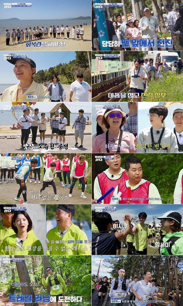 정호영, ‘뛰어야 산다’ 갑작스런 하차…“생업 때문, 직원들 잃을 것 같아”