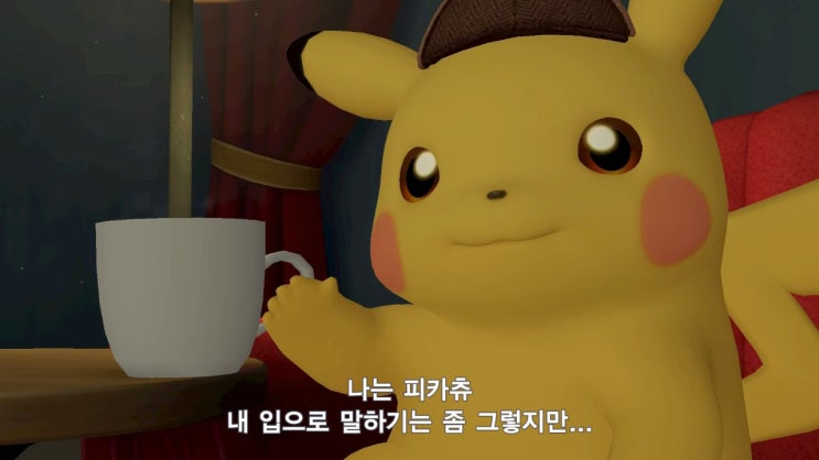  [닌텐도 스위치]돌아온 명탐정 피카츄