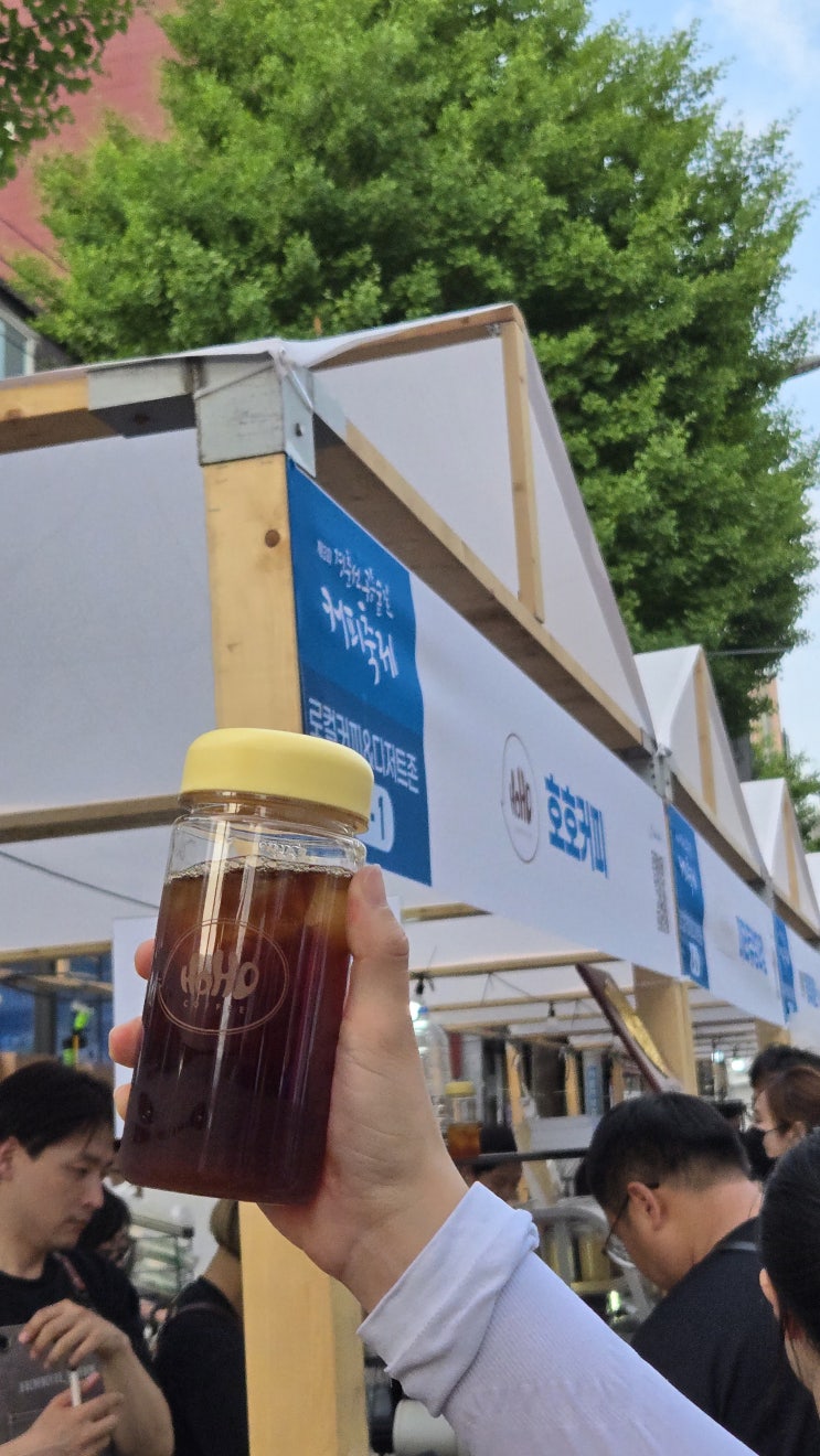  공릉숲길 커피축제 후기 : 갈지말지고민된다면 (주차팁)