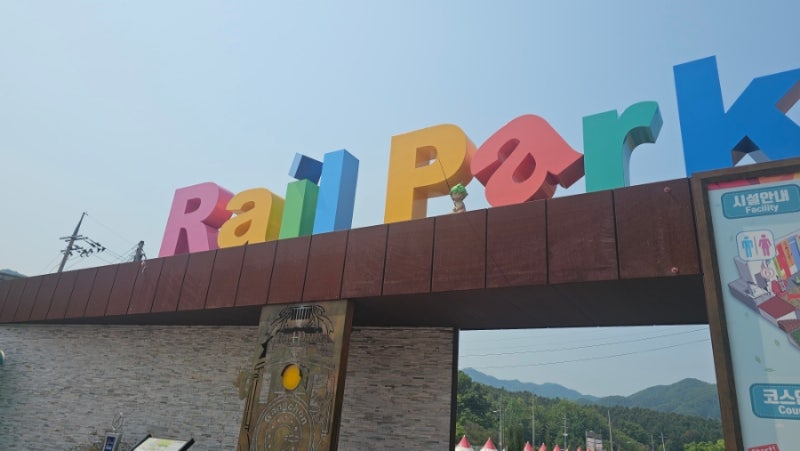사진 2