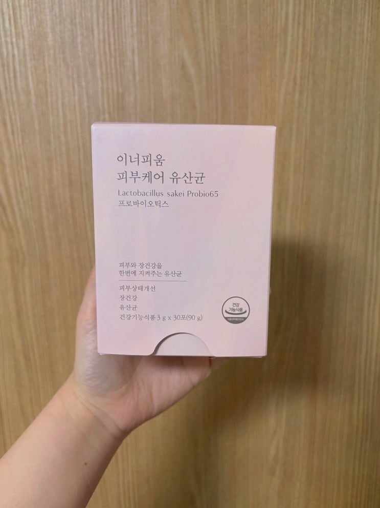  이너피움 피부케어 유산균으로 피부 건강을 지키세요!