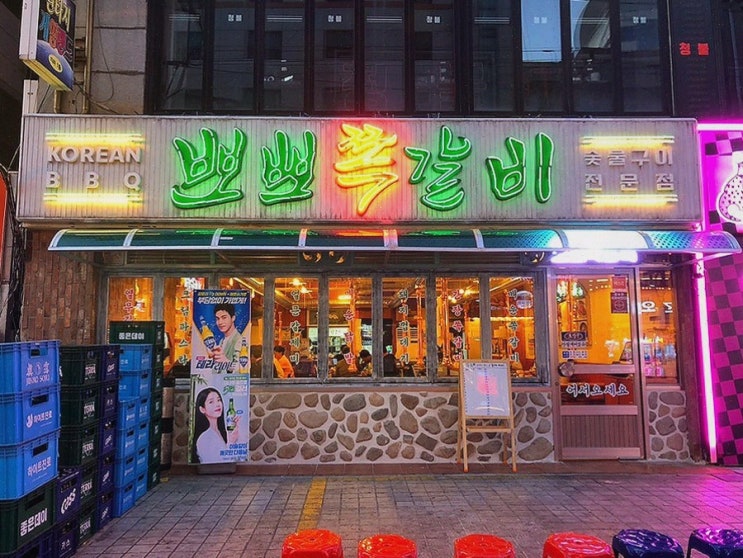  [뽀뽀쪽갈비 창원상남본점] 웨이팅 상남동고기집에서의 맛있는 가족 외식
