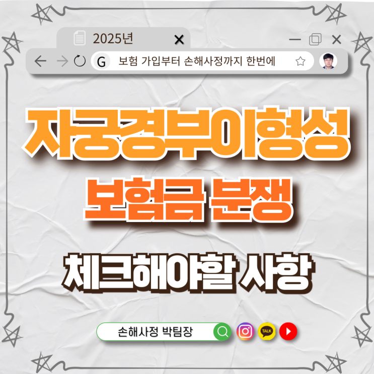 자궁경부이형성증 보험금 분쟁